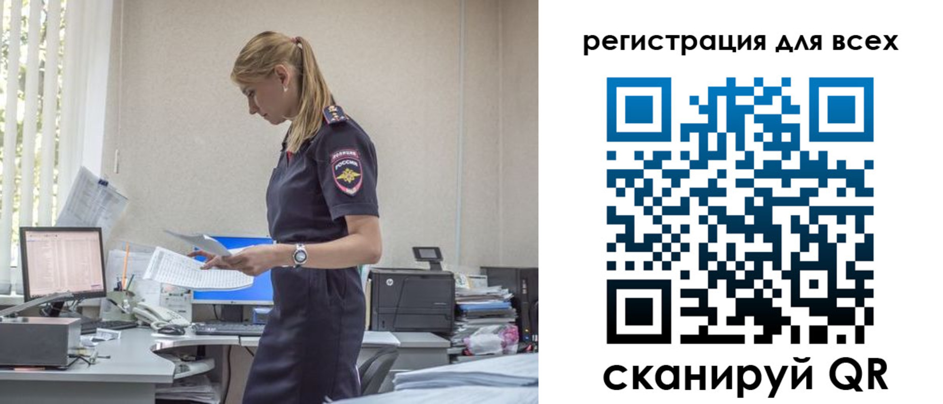 где прописаться в Ялте