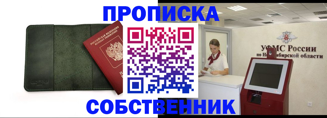 найти адрес прописки в Ялте