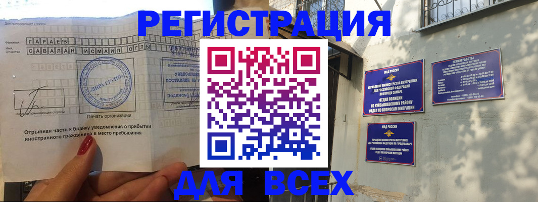 форма 3 в Ялте